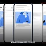 google-ads-discovery
